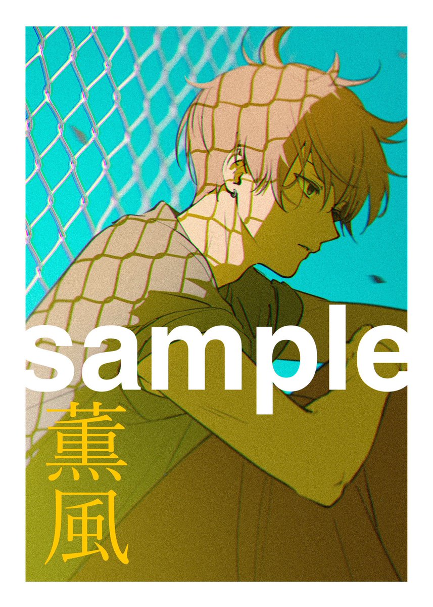 まかろんK🍀『#エモい青春ラブストーリー』 (@macaronk1120) / X
