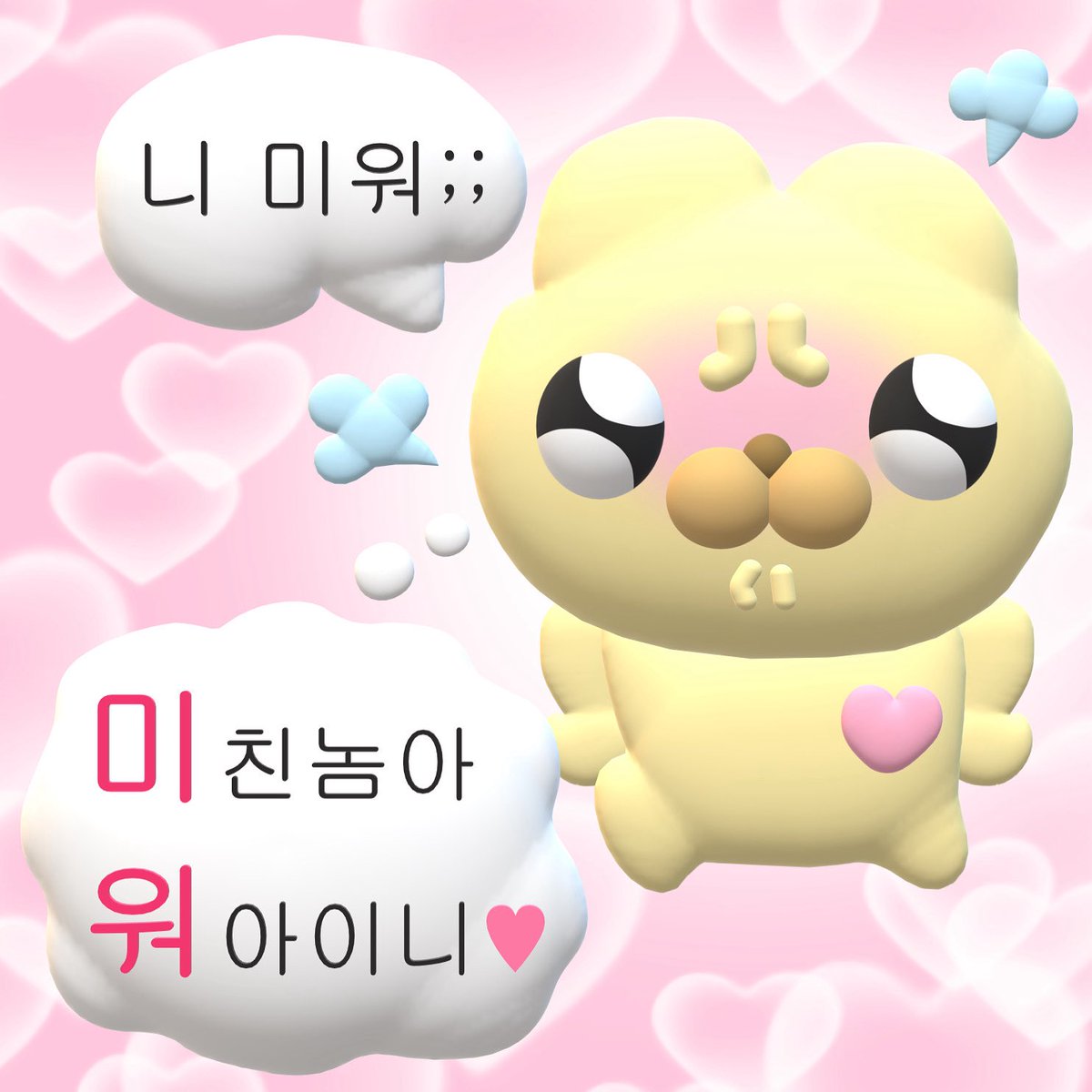 누누씨 (@nunussi55) on Twitter photo 