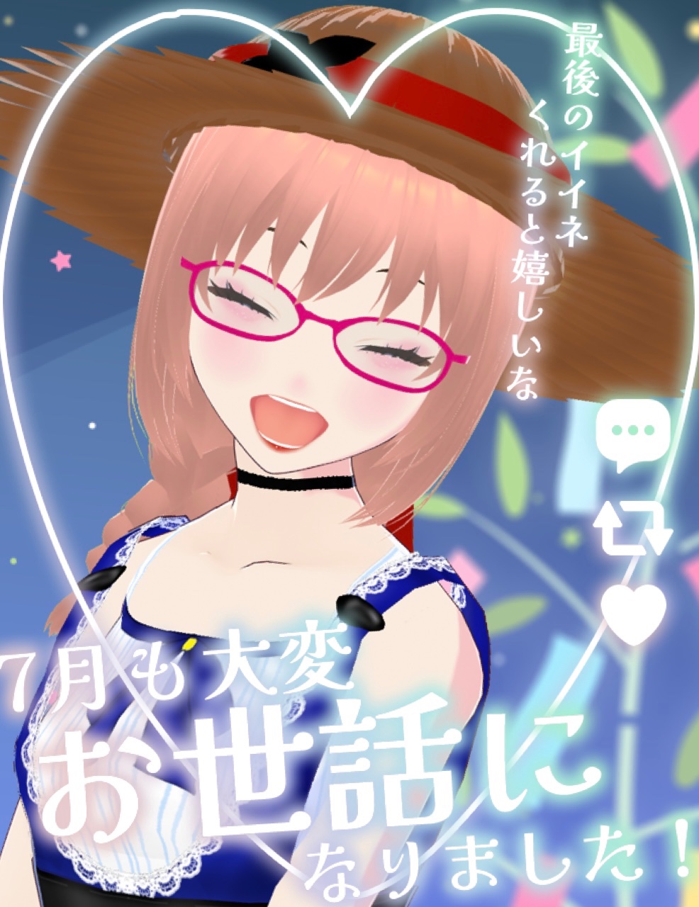 音葉はるか🎶🍀🌸充電中5% on X: 