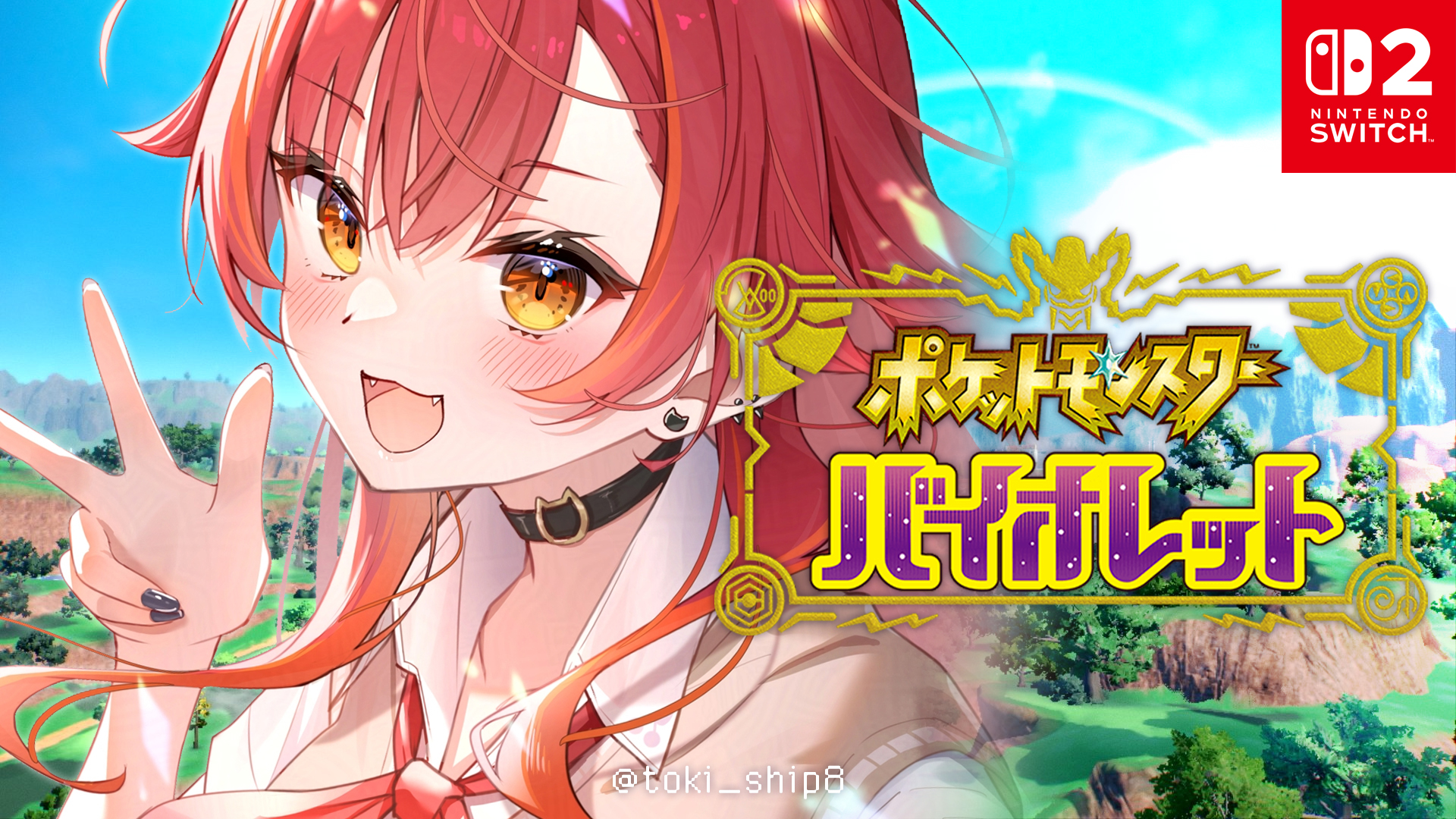 猫汰つな🍒✨ on X: 