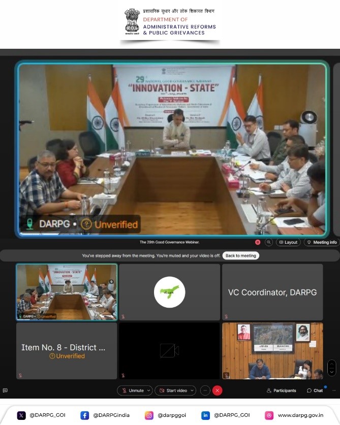 Dr. Om Prakash, Mission Director of Samagra Shiksha, Government of Assam, presented Shiksha Setu, Axom at the 29th National Good Governance Webinar. The initiative, winner of the Prime Minister’s Award for Excellence in Public Administration 2024 in the Innovation (State)