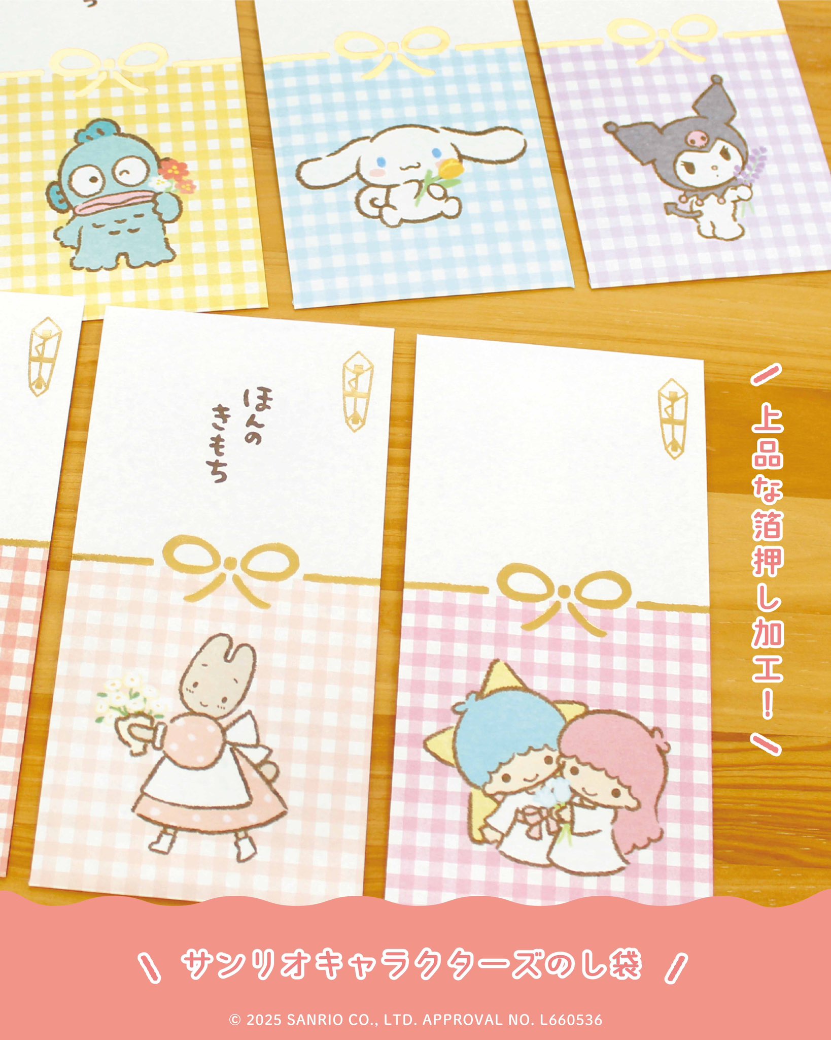 ❤︎yukiの紙もの工房❤︎　0108 7月