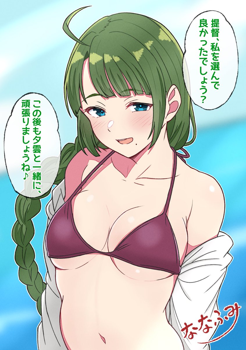 よし、水着しかないな(確信)
#今月描いた絵を晒そう 