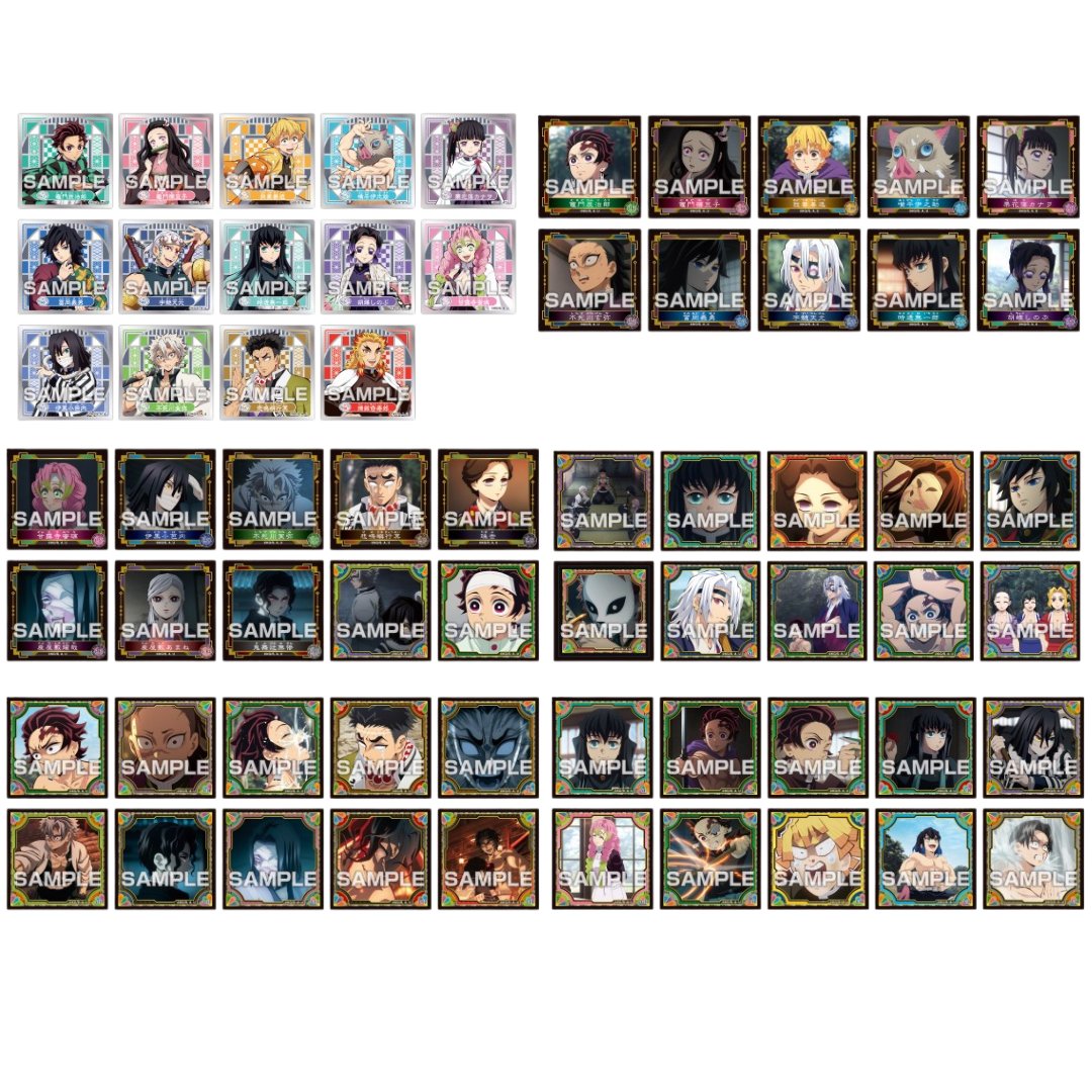 鬼滅の刃 シール烈伝4当て 【2025年9月発売】 エンスカイショップで