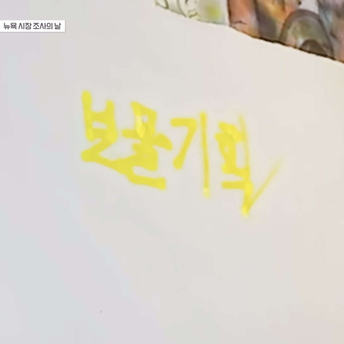 The Artist                                       The Art