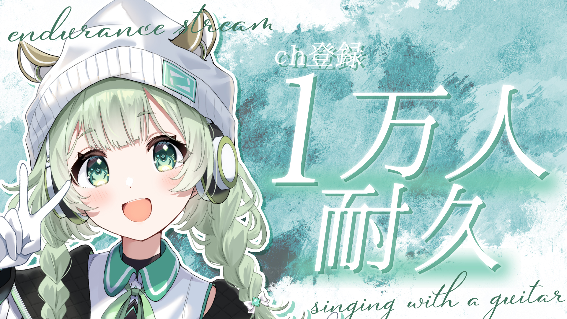 だから、歌う。 仁菜 PR+ 箔押し shin🩵🚬 on X: