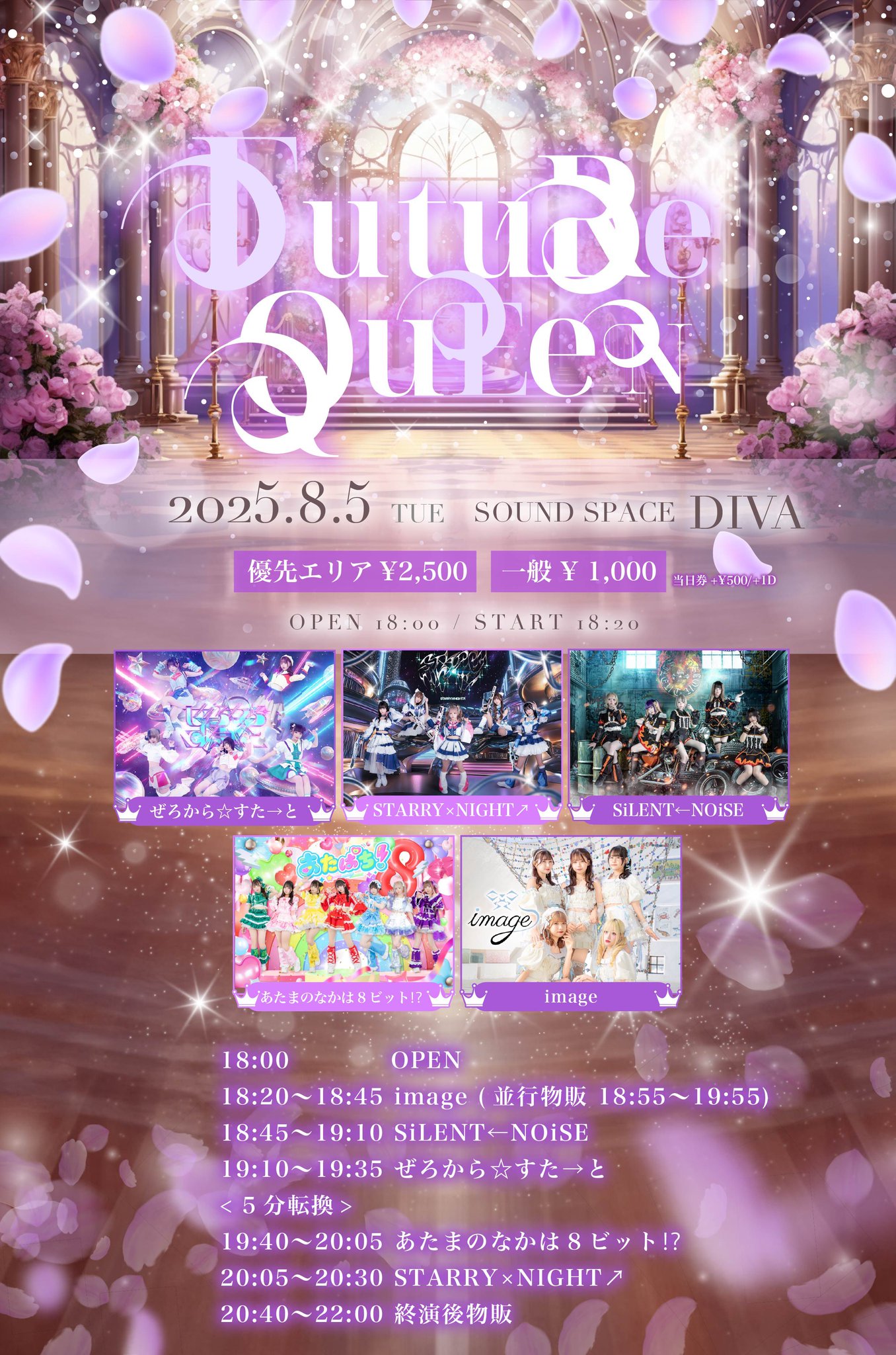 大アクアプラス祭　VIP特典　未開封新品 大アクアプラス祭 20th ANNIVERSARY A4アクリルプレート
