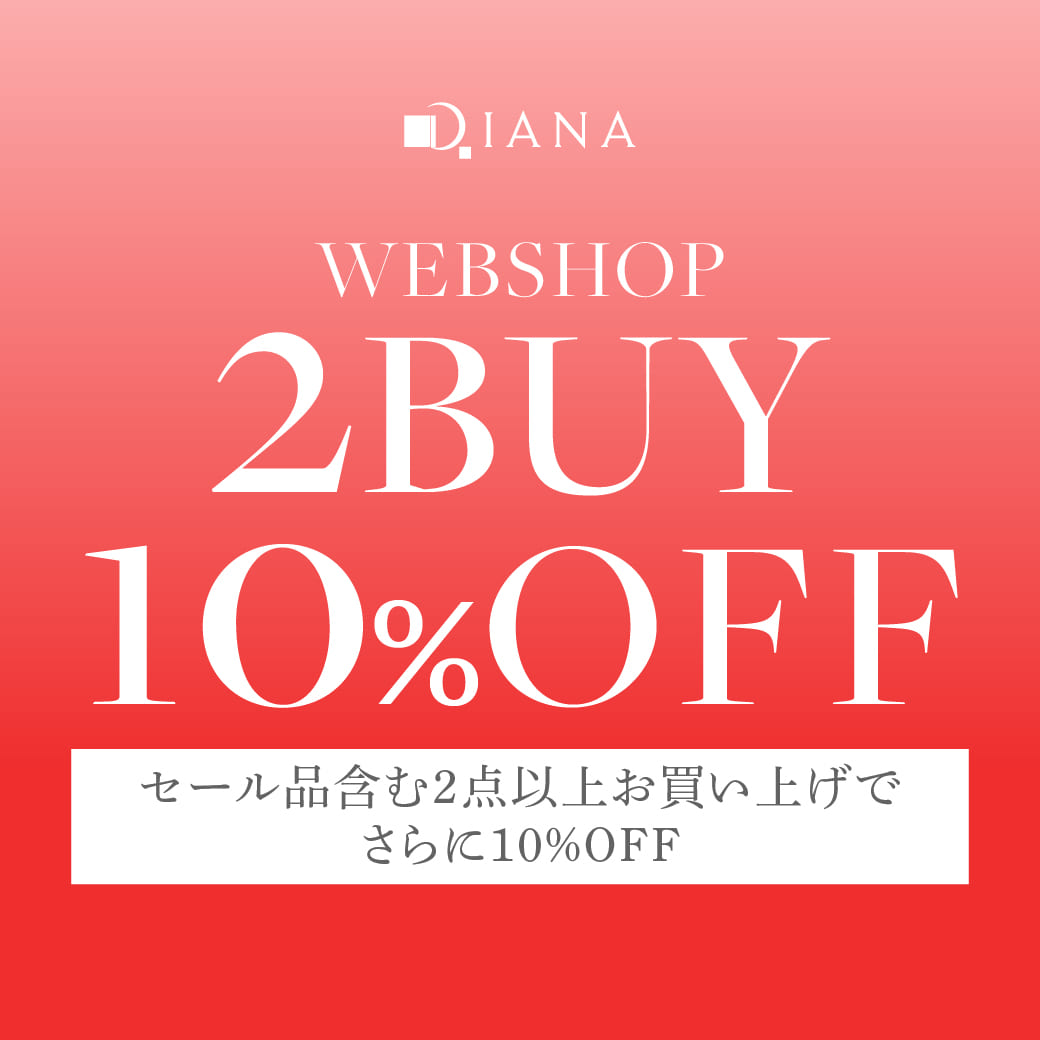 ウェブショップ 2BUY 10%OFF開催！] いまなら、【1回のご注文につき
