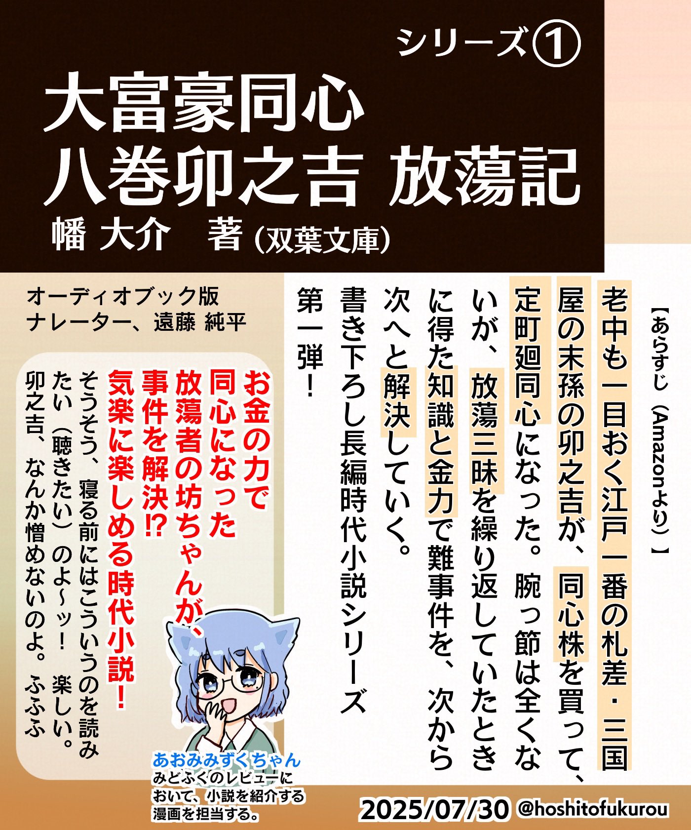 古事記大成 全8巻 平凡社 古事記(倉野憲司 校注) / 書肆 秋櫻舎 / 古本、中古本、古書籍の