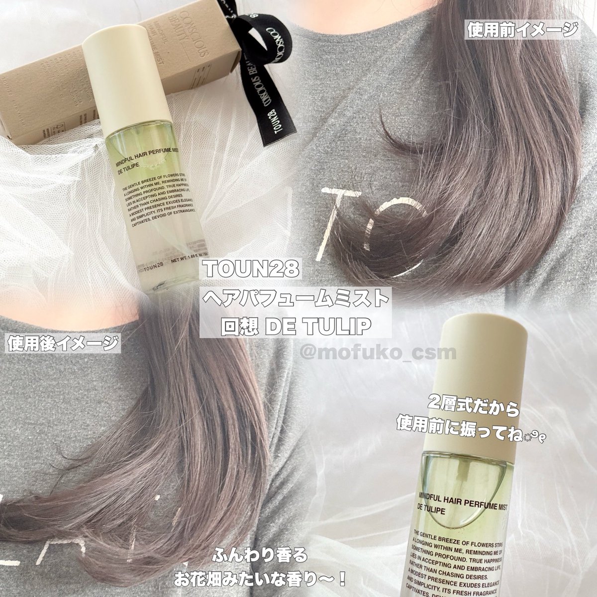 もふ子🦔よわよわ肌代表 tweet media