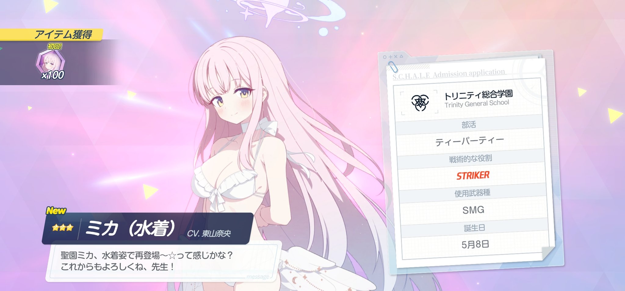 ⭐ミカリンご注文ページ⭐ EmoCosine / エモコサイン on X: 