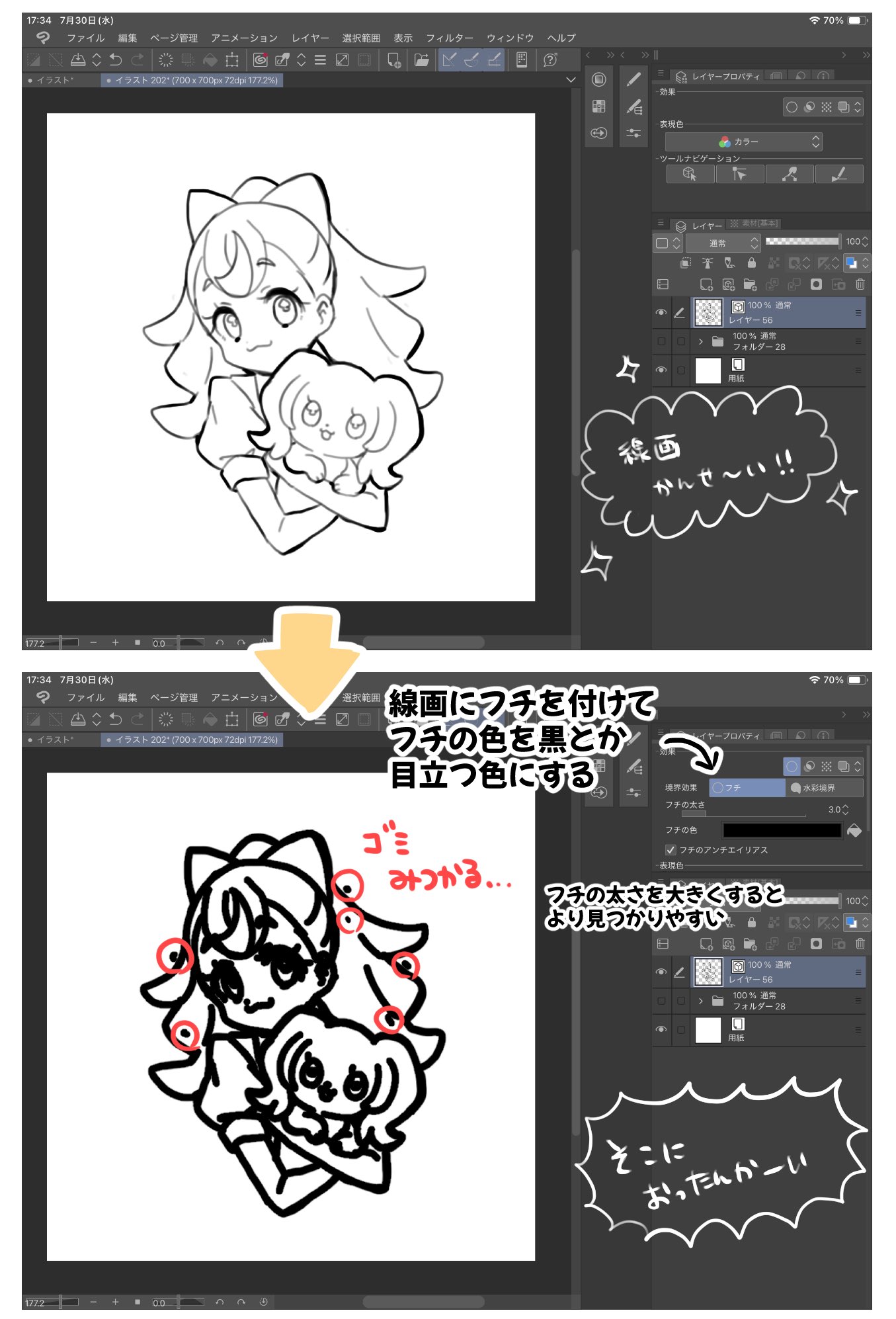 ご確認様です(⋆ᴗ͈ˬᴗ͈)” 🐹 on X: