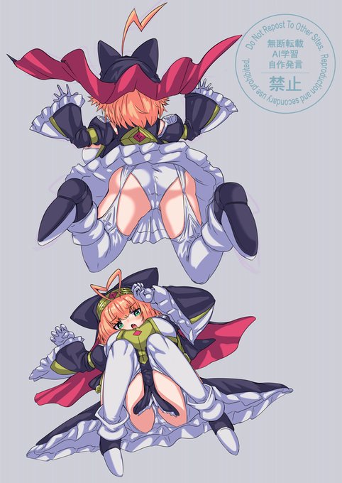 ふぎゅっ!? …ったぁ～。 