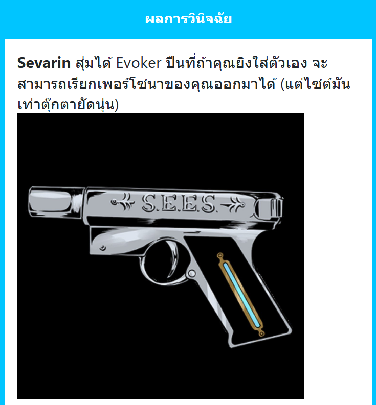 Sevarin I Northern 👓 tweet media