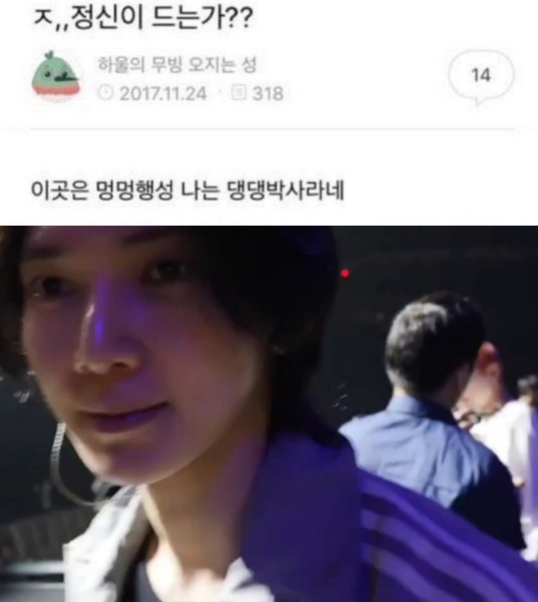 헤헷박사