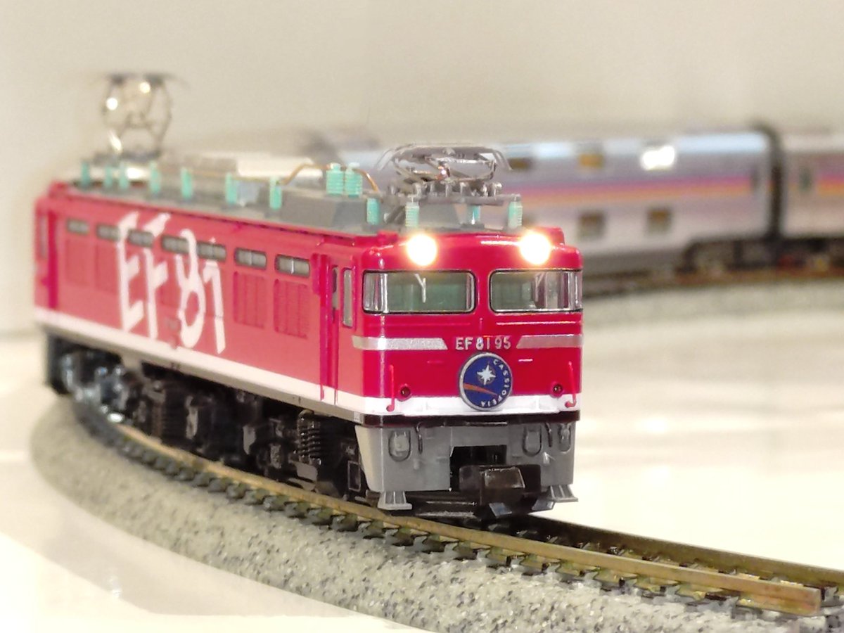 EF81 95+E26系カシオペアクルーズ特製品】 たくさんのご注文ありがとう