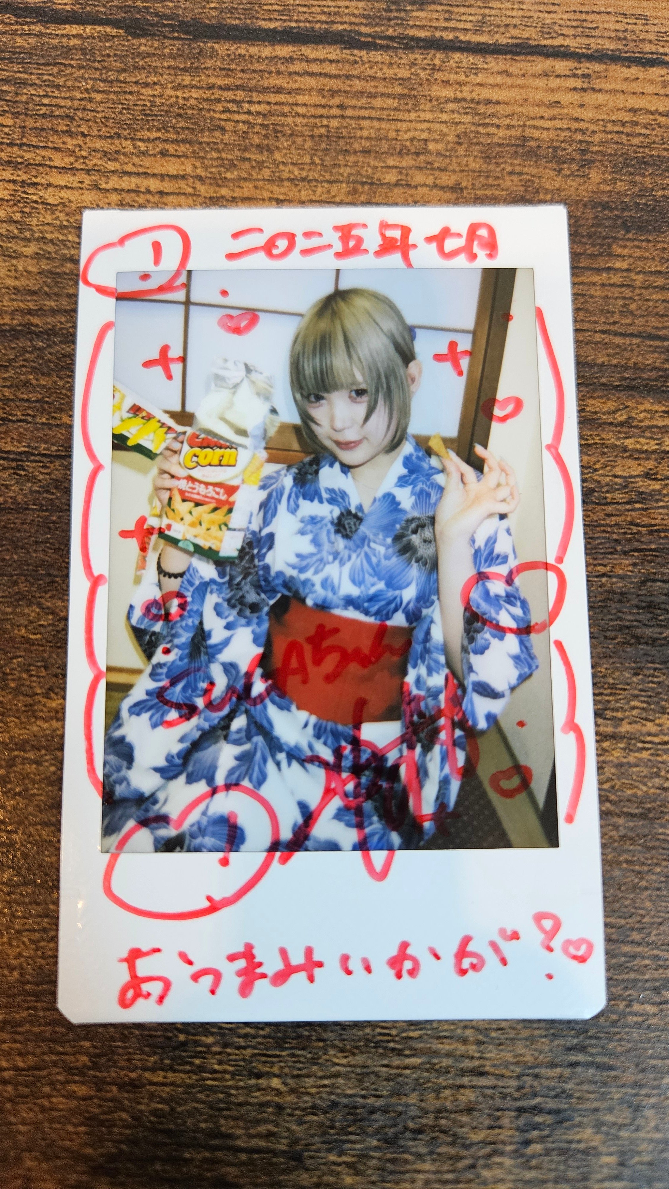SuGA@8/9冠×びびてす on X: 