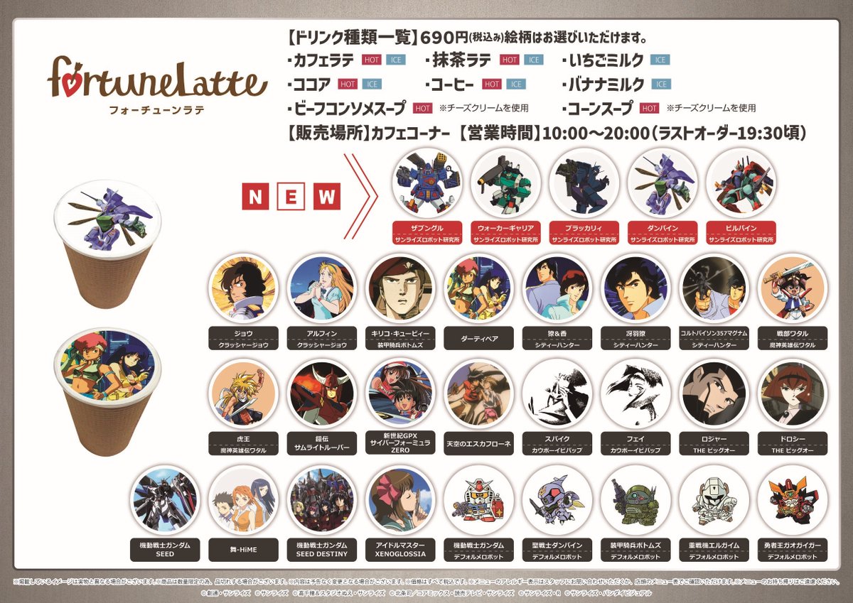 ポンメさん専用　デアラまとめ ポンメさん専用 デアラまとめ デート・ア・ライブ アイテム特集ページ