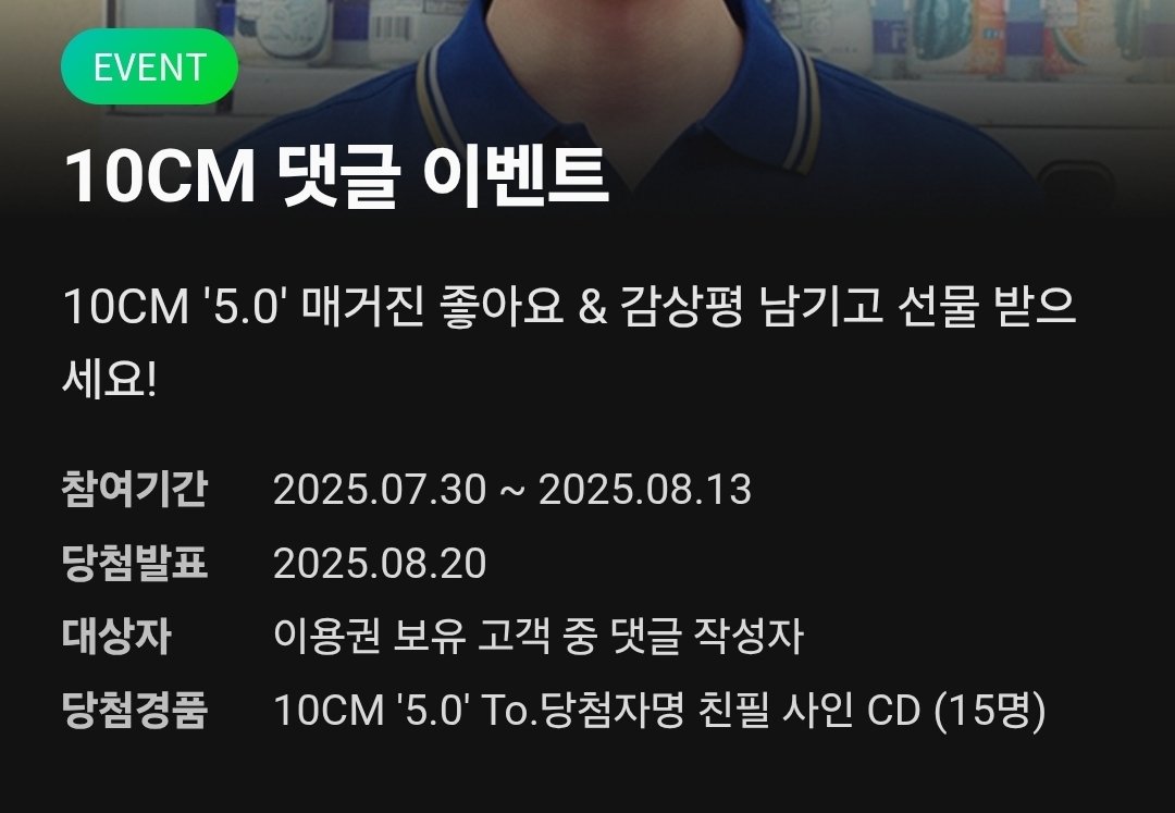 실물 앨범도 있긴 있나보네ㅠㅠ