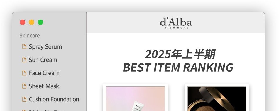 ダルバ　４点セット ダルバ公式 d'Alba Japan Official (@dAlba_japan) / X