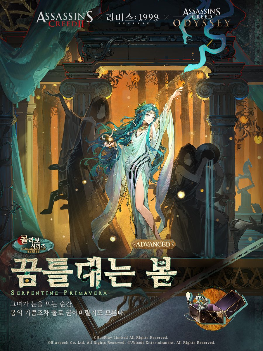 마도학자 의상 소개 // 히사베스 '꿈틀대는 봄' 

그녀가 눈을 뜨는 순간, 봄의 기쁨조차 돌로 굳어버릴지도 모른다.

※ [올림포스를 나는 독수리처럼] 시리즈 의상은 콜라보 전용 시리즈이며, 이벤트 종료 후 획득할 수 없고, 다른 방식으로는 재획득이 불가능합니다.

#리버스1999 #어쌔신크리드