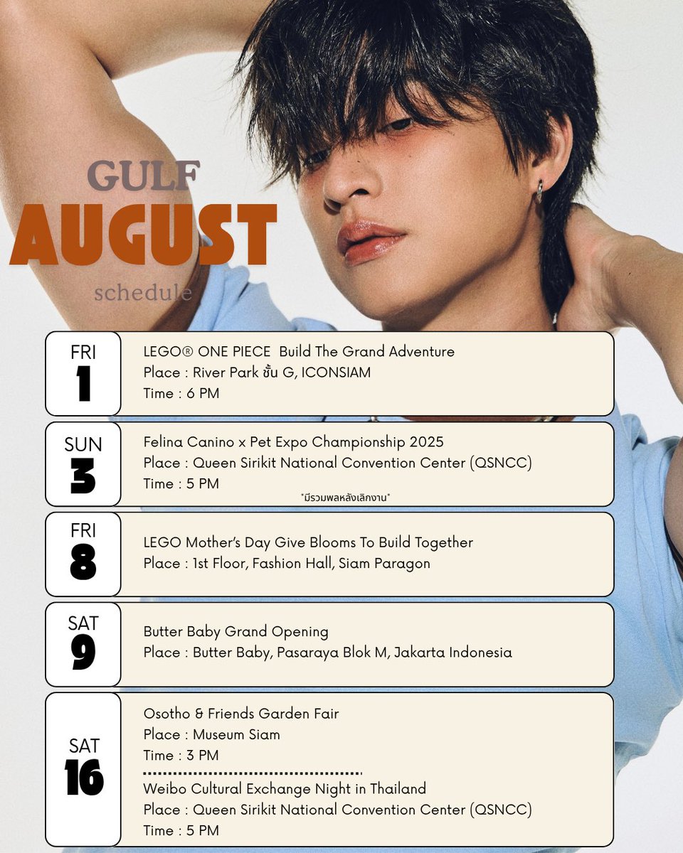 GULF’s Schedule Update✨

💥 AUGUST 2025 💥

- หากมีตารางงานเดือน​สิงหาคม​เพิ่มเติมจะแจ้งให้ทราบอีกครั้งนะคะ -

#GulfSchedule
#GulfKanawut
<a href="/gulfkanawut/">gulfkanawut</a>