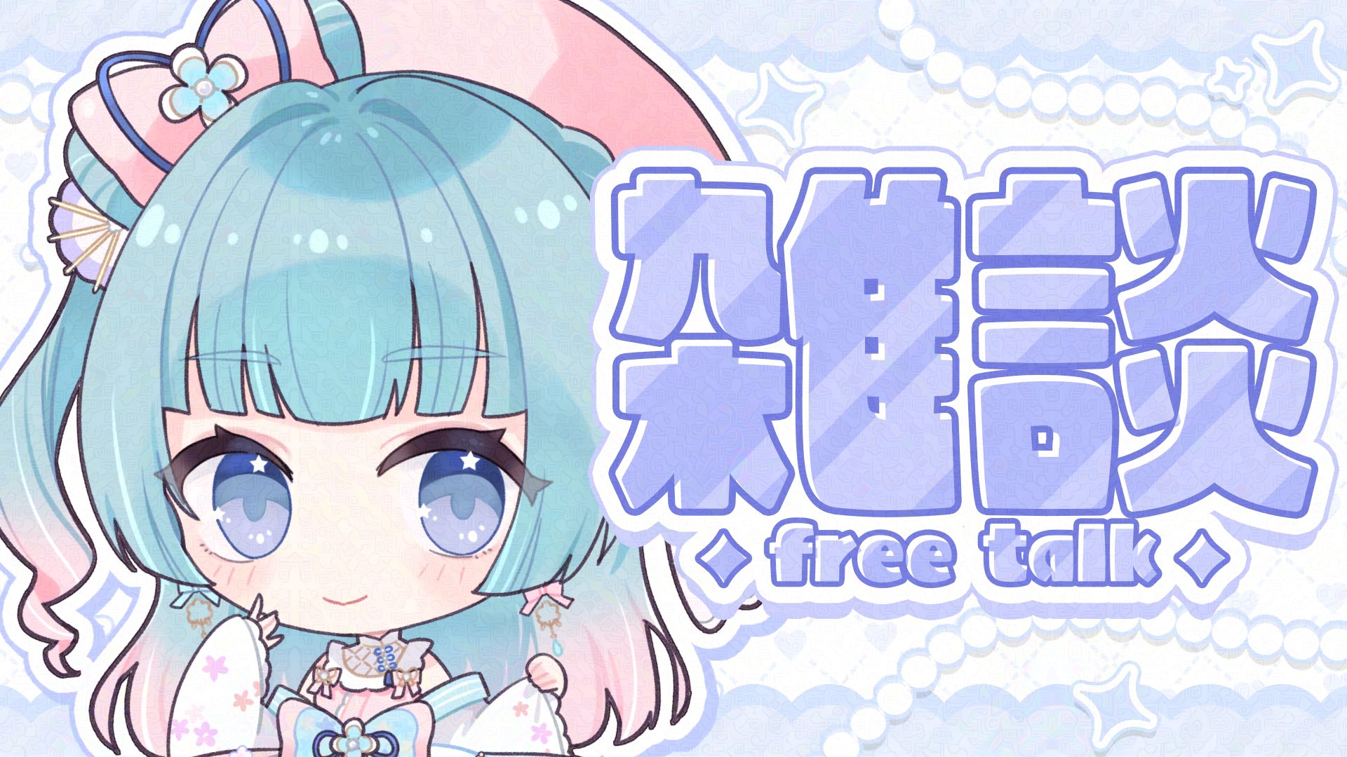 キラ様♡おまとめ にー様】おまとめページ^o^