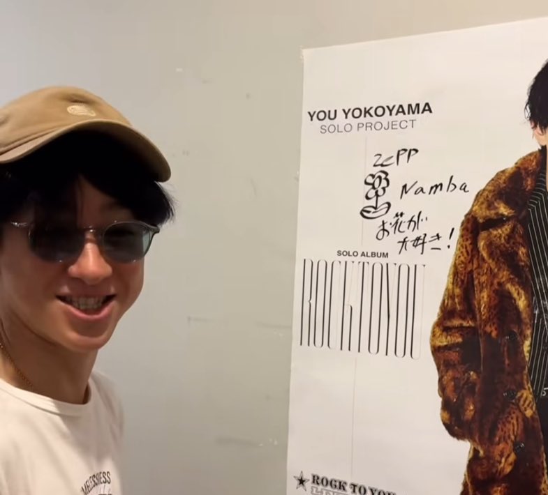"Zepp Namba"を"Zepp Osaka"って書き間違えそうになり、その｢O｣をお花に変換した上で｢Zepp Namba お花が大好き！｣とZeppに謎のキャラ付けするの一休さんでも思いつかん