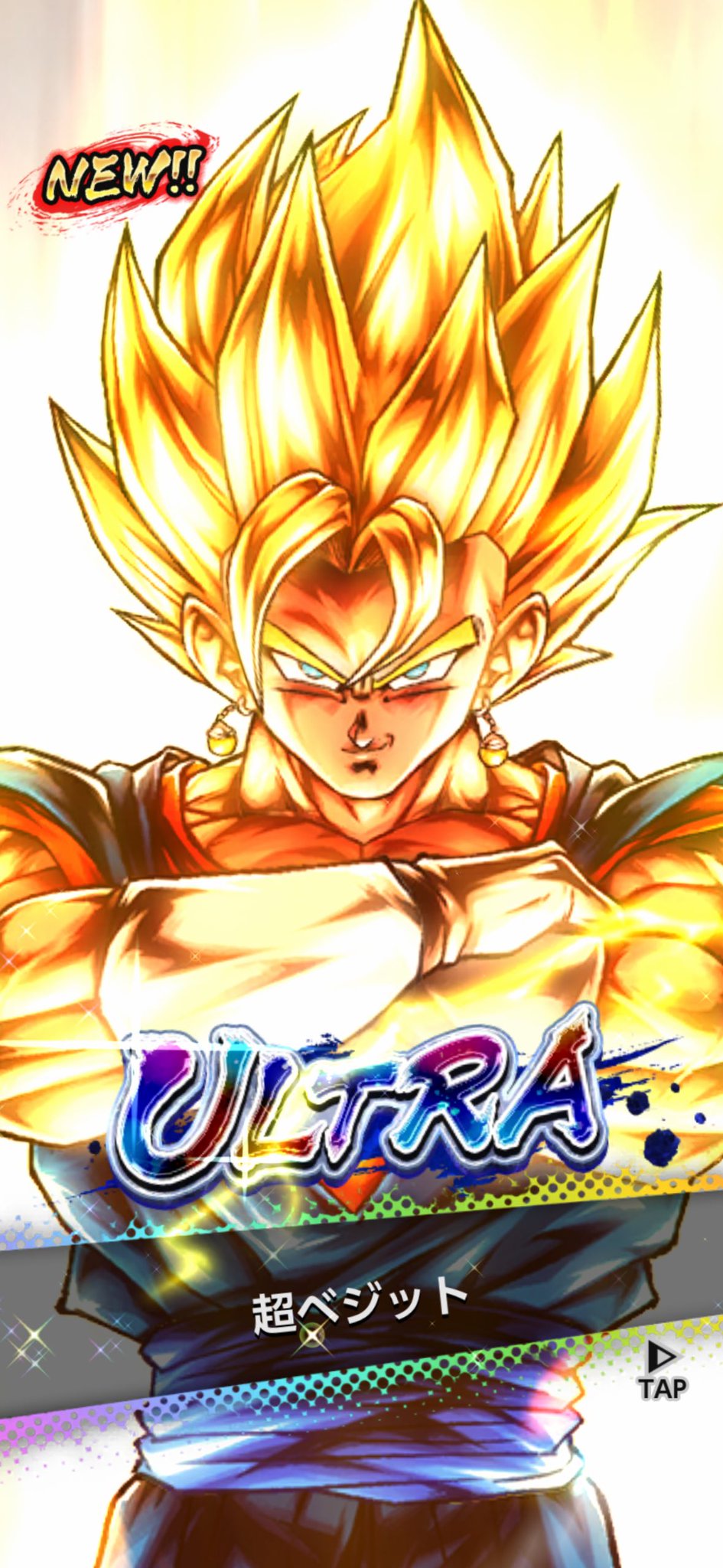 超ベジット爆誕 ドラゴンボールZ ドッカンバトル』10周年記念フィギュア 超