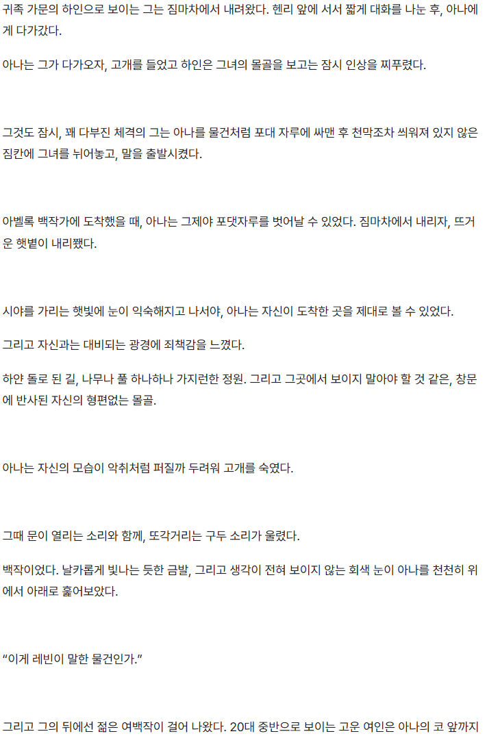 peuteugi's tweet photo. #야설 #섹트

흉측한 하녀 2화

https://t.co/aAEOSj7EEk << 뒷내용 https://t.co/aSyChVn7Ws