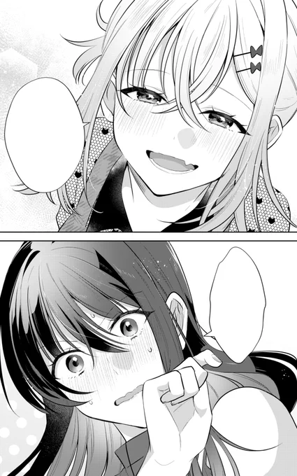『雪解けとアガパンサス』29話がWEB公開されました!ご挨拶とデート回です。次回最終話!

そしてカドコミアプリでは最終話が先読みで読めるようになっています!電撃だいおうじの最新号でも読めます!なにとぞ～!❄🌸
#雪解けとアガパンサス 