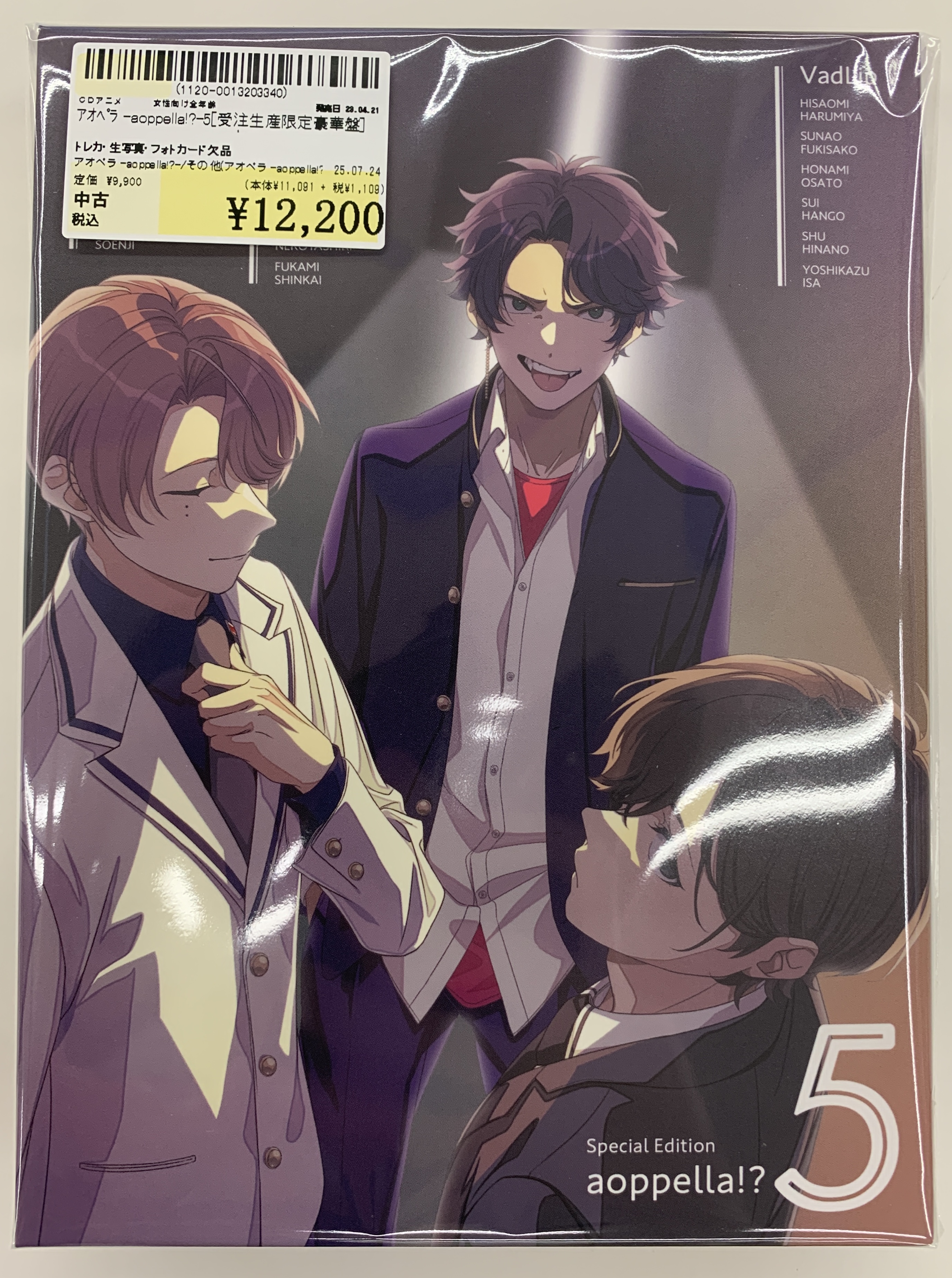 断捨離中+まとめ買いで値下げ　様　承太郎、ディオセット DIO(脱出不可能よッ！) | ジョジョSSノート【ジョジョSS DB】