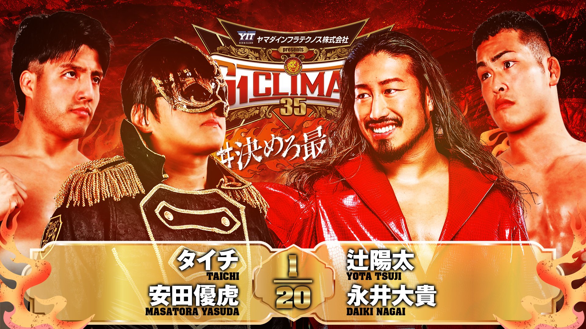NJPW WORLD on X: 