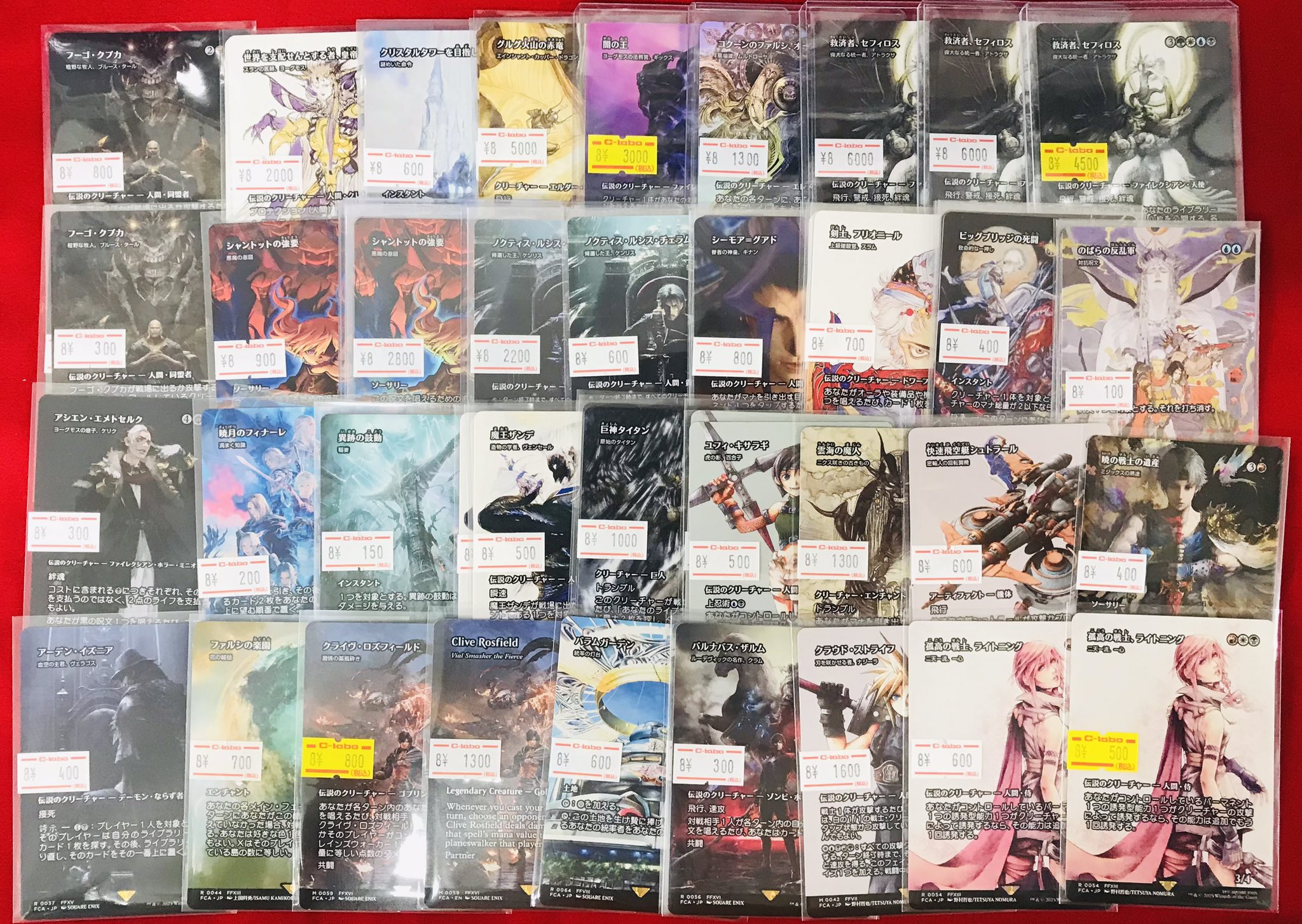 カードラボ 小倉店 on X: 