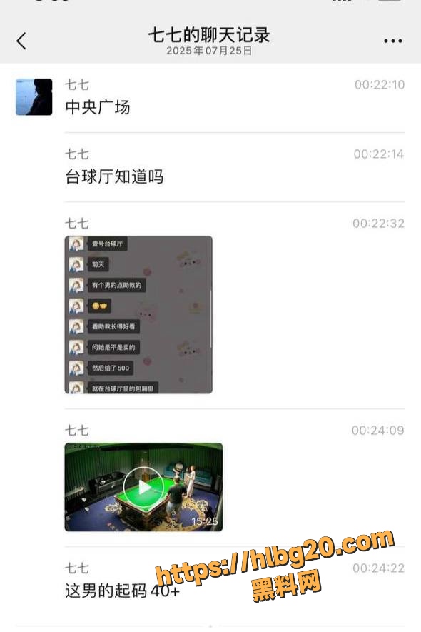 heiliao0's tweet photo. 后续：沭阳中央广场壹号台球厅女助教视频泄密后爆火被开盒 真名潘金雯！

黑料网壹号台球厅视频：https://t.co/2XanZKQQLO

#潘金雯 #江苏沭阳 #中央广场 #壹号台球厅 #女助教 #潘金雯私密服务视频 #高颜台球助教卖逼 #潘金雯不雅视频流出 #黑料 #黑料网 #反差黑料 #形象崩塌 #黑料曝光 #黑料吃瓜 https://t.co/nRngjV0fOo