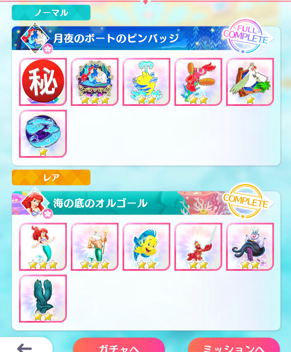 ♡アリエル♡2品種 ɴʏᴀᴀᴄʜᴜꕤ︎︎(試作品72号) on X: