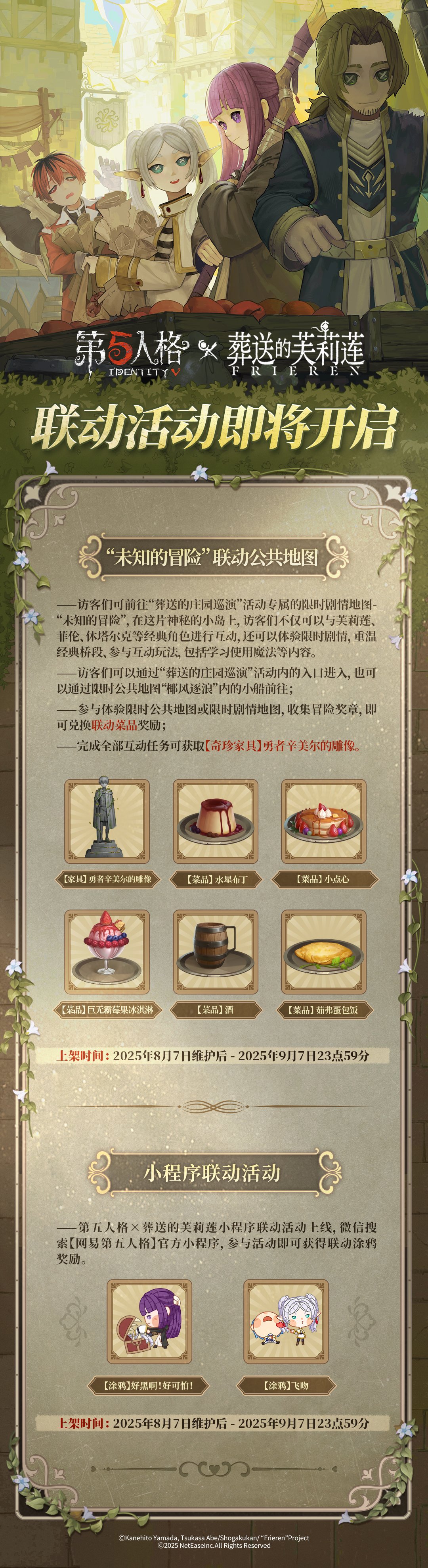 Identity V CHARACTER DAY ポストカード　患者　20枚 Identity V 6th Anniversary Offline Pack Special Edition w