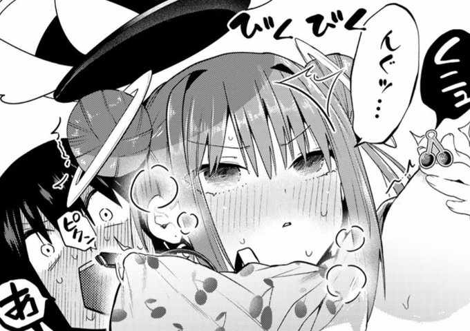 んぐっの時にお使い下さい 