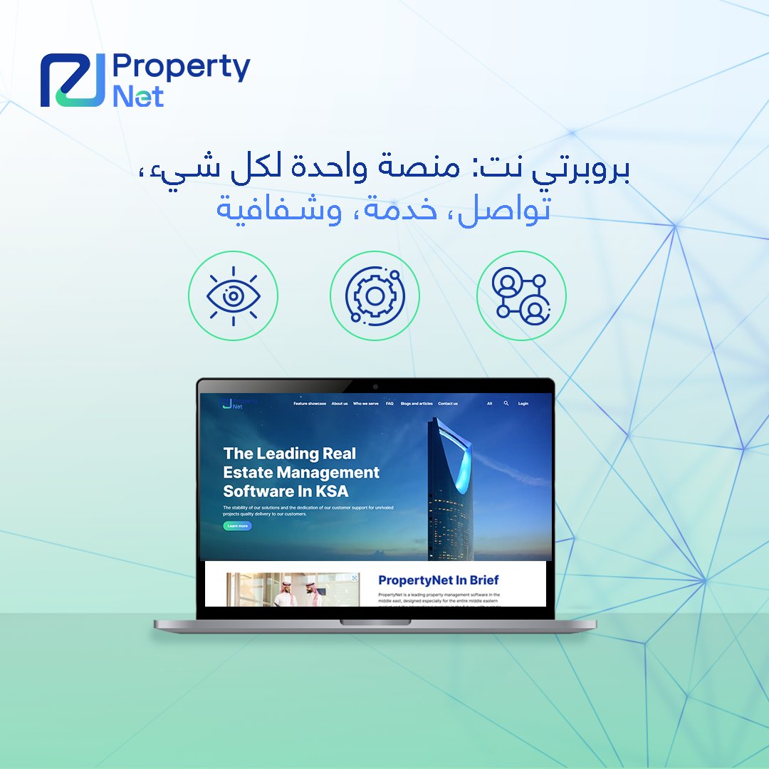 نقدّم لك حلاً متكاملاً لإدارة وتطوير علاقاتك مع المستأجرين، مصممًا لرفع مستوى الرضا وتقليل نسب الإخلاء. تواصل فعّال، استجابة فورية، وتجربة شفافة تبني الثقة وتحافظ على ولاء مستأجريك. تعرف على المزيد: propertynet.co/ar/contact-us

#بروبرتي_نت
#منصةادارةالعقارات