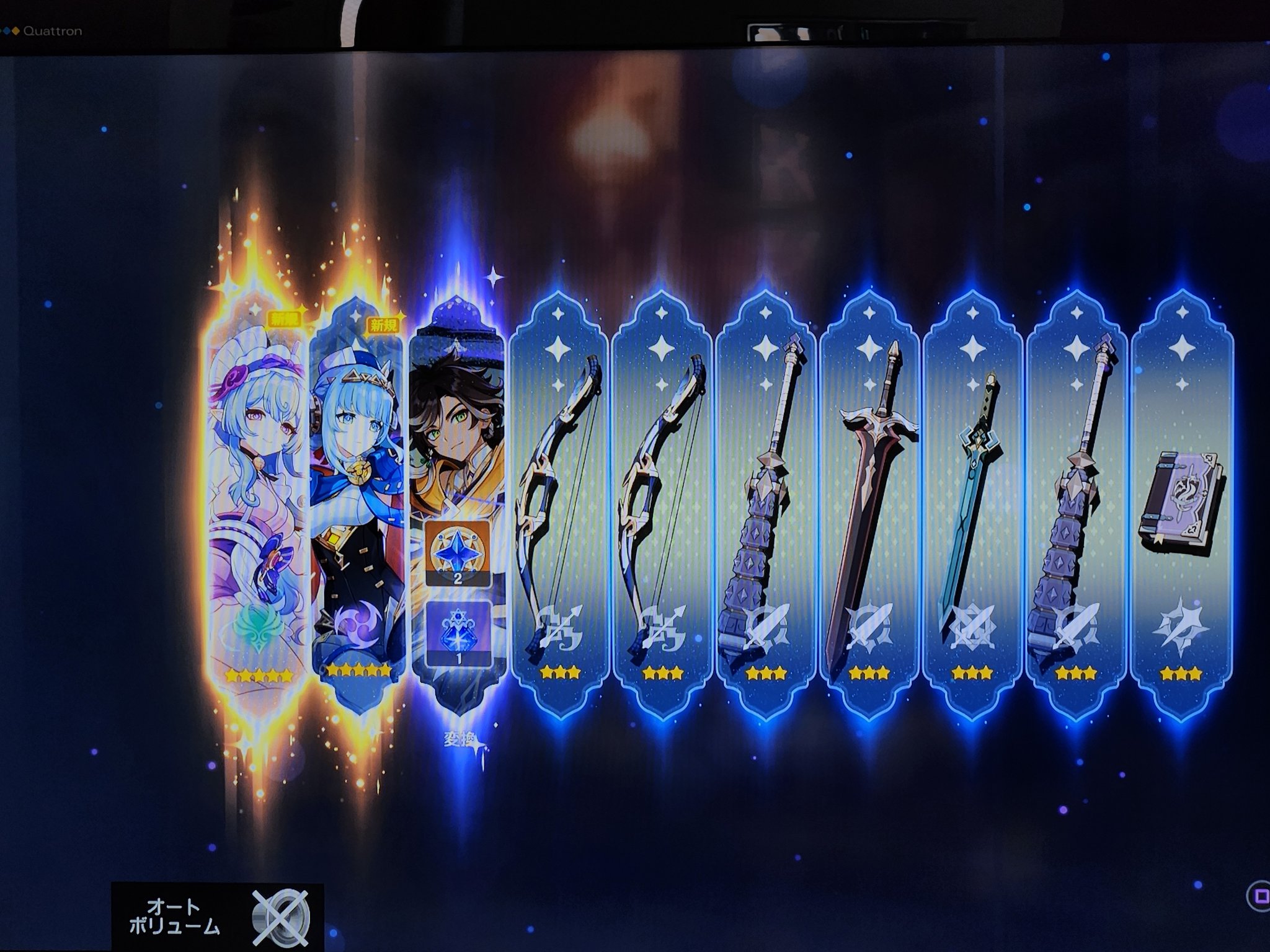 原神 韓国 おみくじ 71枚+武器 まとめ売り Amazon.co.jp: 【Yixianda】 原神（げんしん） 磐岩結緑 22cm