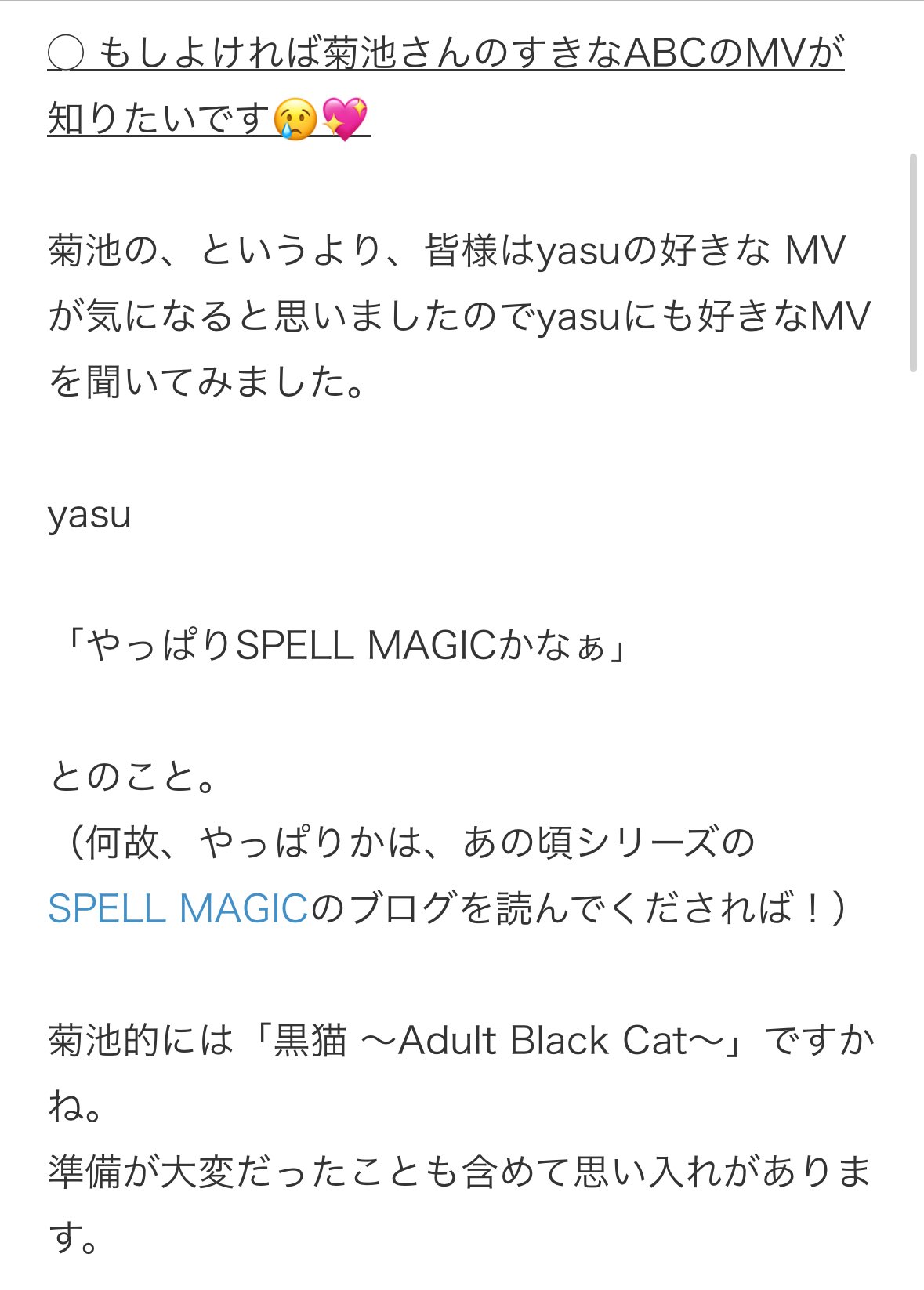 あっぴ❥コメントなし&即購入OK❥ページ のあ on X: