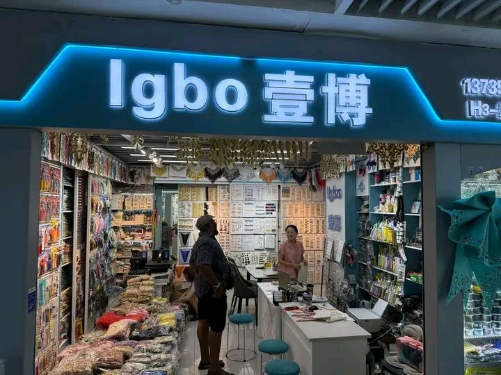 “Igbo people are smart, dependable, visionary and excellent business partners. I truly admire them.”

– Jing Li, a Chinese businesswoman in Beijing who boldly inscribed "IGBO" on her shop as a sign of respect for her Igbo brothers and sisters in trade.