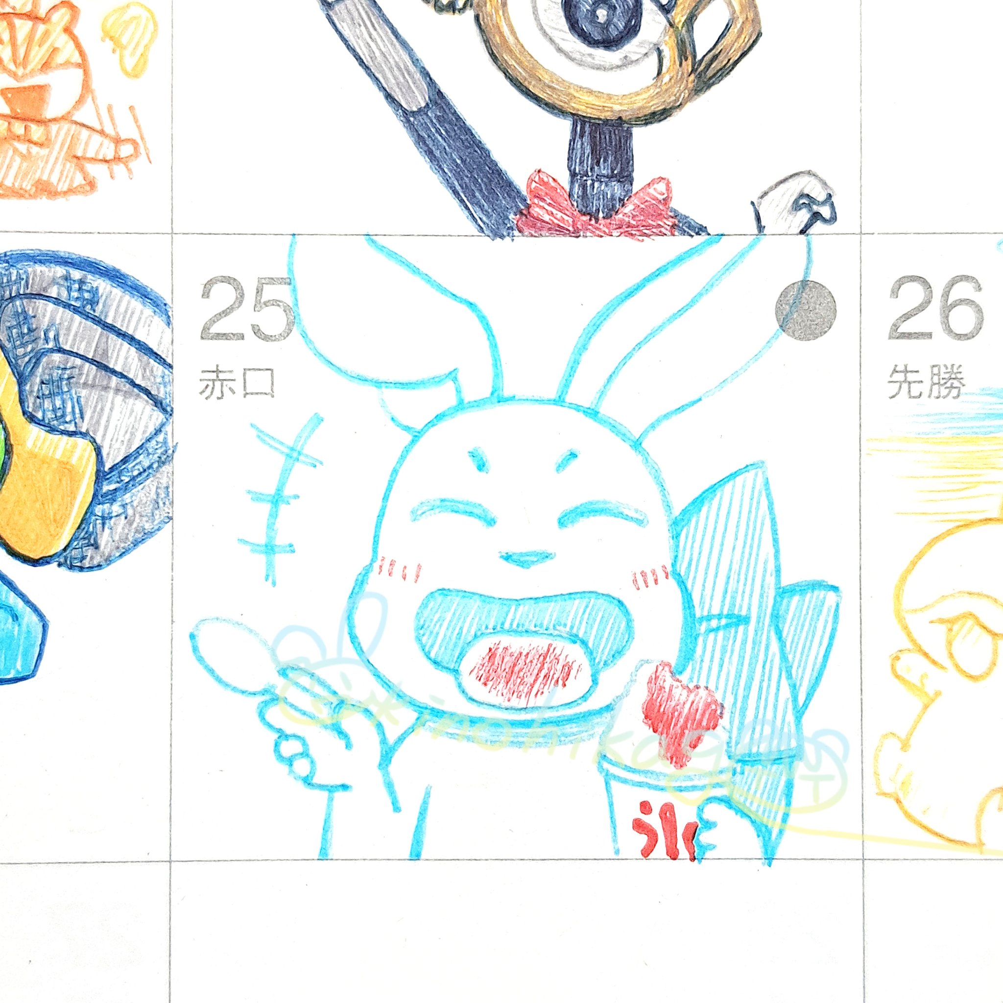 ニッキー様❤️おまとめ専用ページです。10/14まで♡ 🍳( ˙꒳˙ )ﾝｨ on X: 