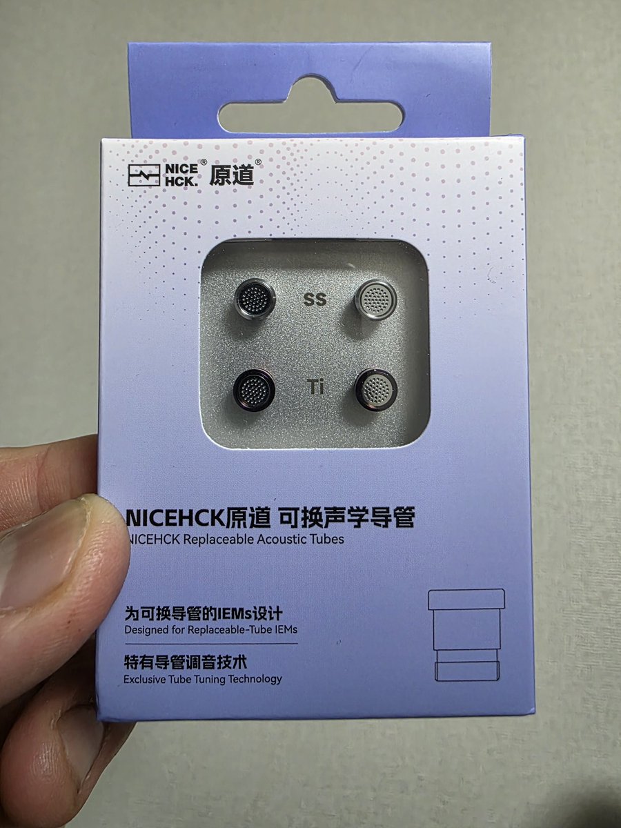 そういえばNICEHCK <a href="/hckexin/">NICEHCK Official</a> さんのキャンペーンで当たったイヤホンノズル届いてました笑
まだ使えてないけど音の変化がどうなるか楽しみです！！