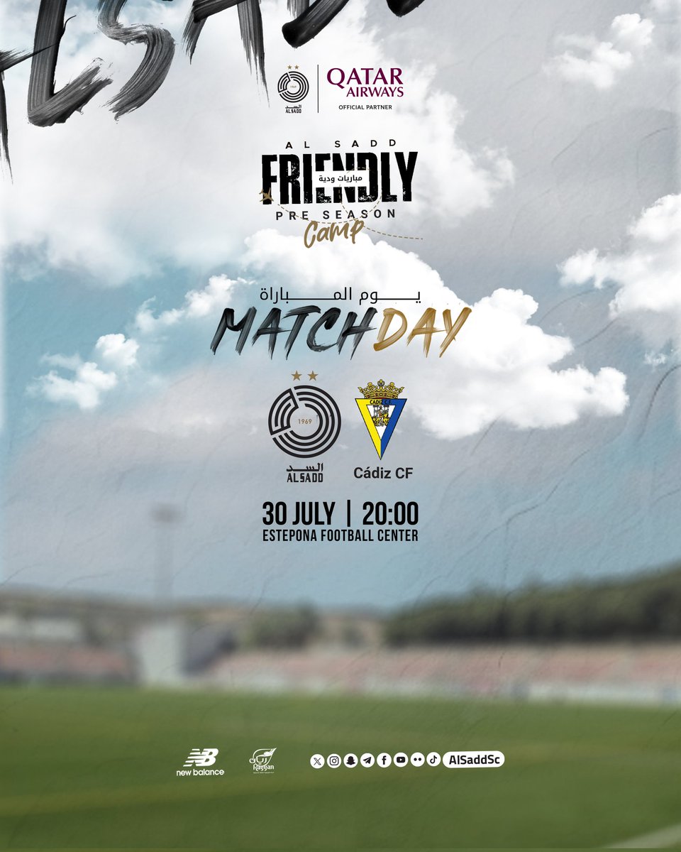 ⚽️ | مباراة ودية 
#السد | #معسكر_السد_2025