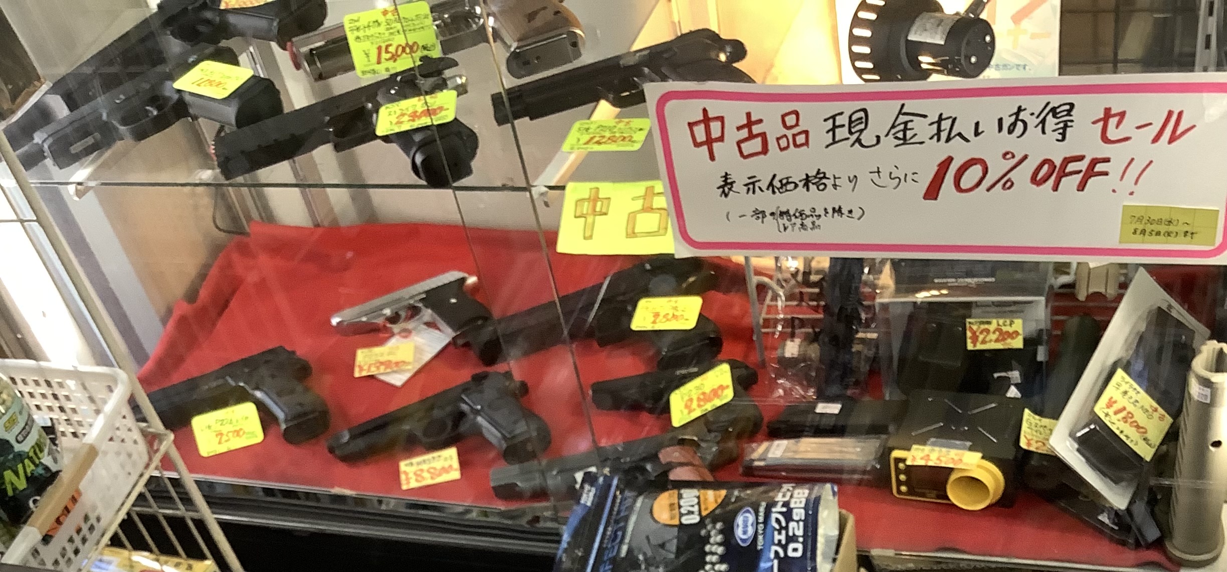SALE!!!!! 値下げ祭り⭐︎!!様 GunShopアングス on X: 
