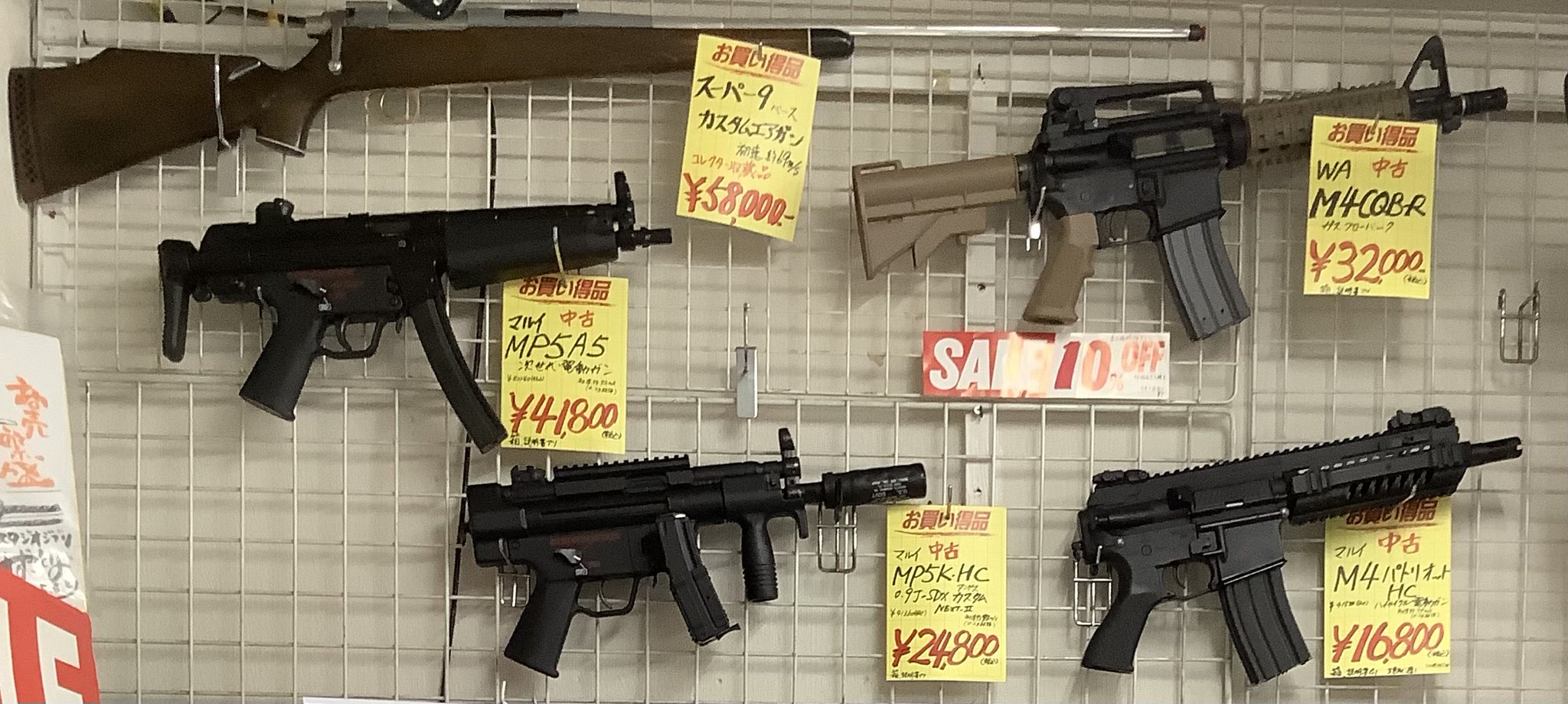 GunShopアングス on X: 