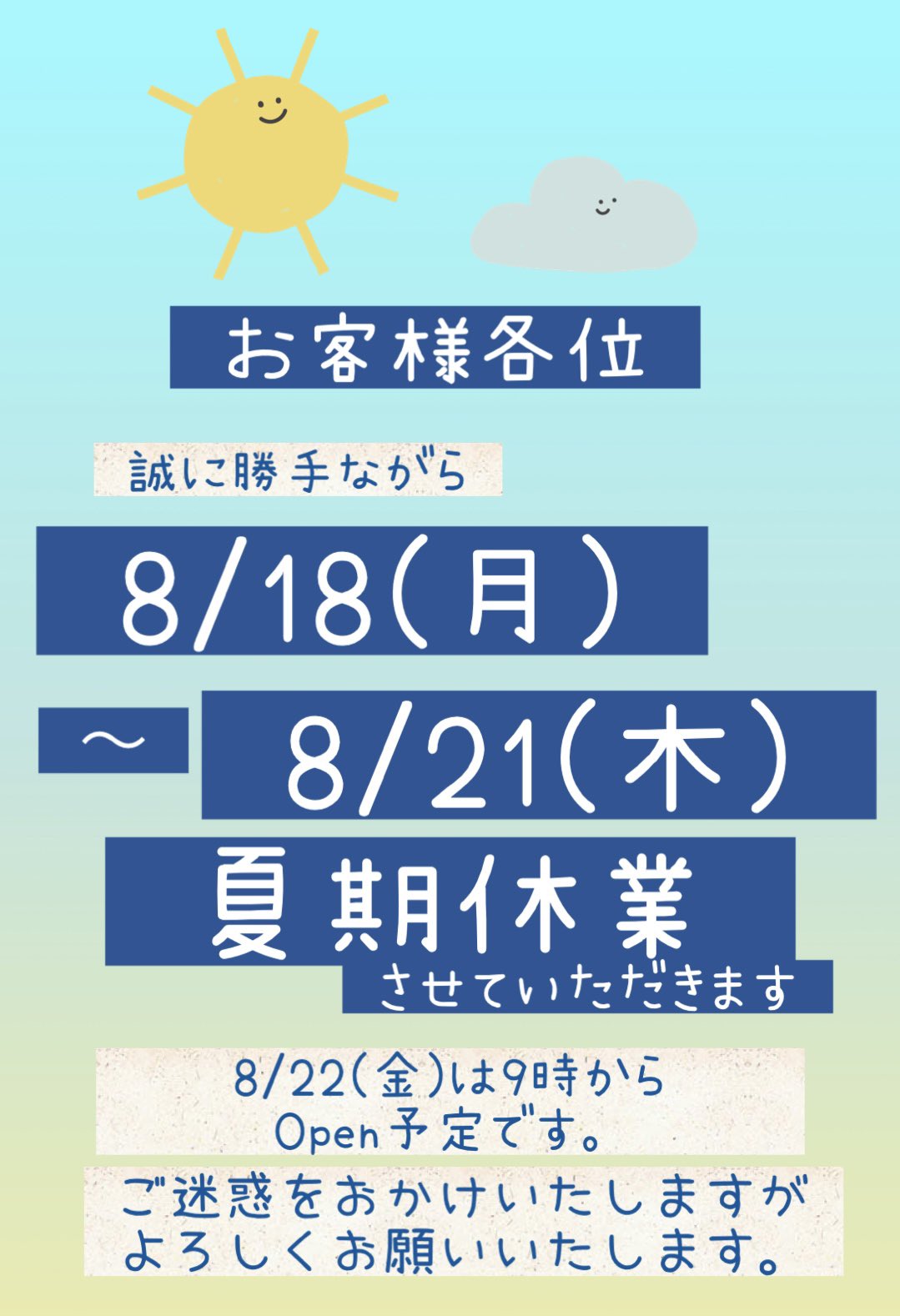 じ ょ ん ( は な や ) __ʕ̢̣̣·͡˔·Ɂ̡̣̣ꕤ*.ﾟ on X: 
