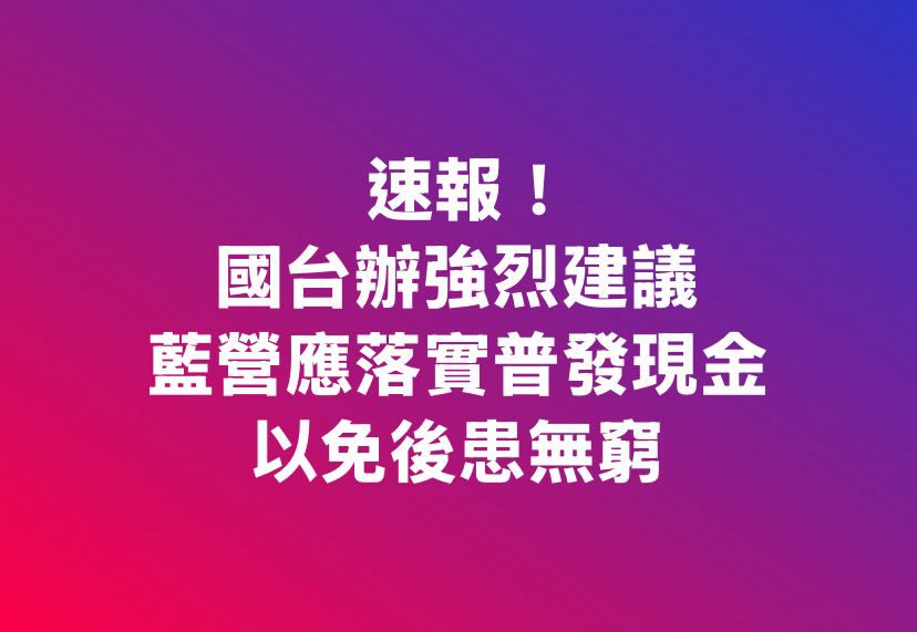 這張發公司群組！
大家都有共鳴欸！