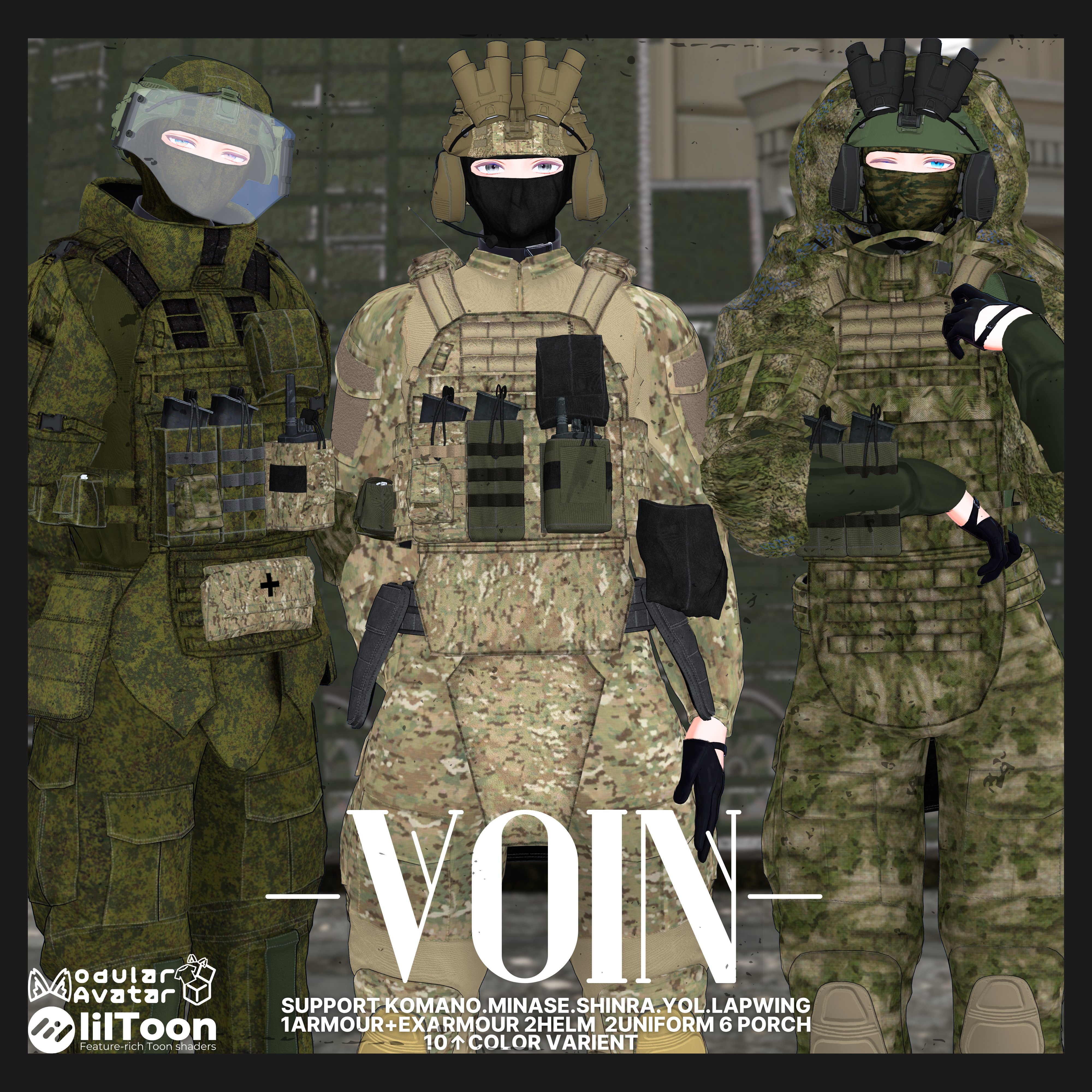 国家人民地上軍　野戦装備　 セット売り 戦闘服（上・下）